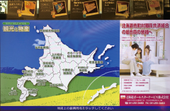 デジタルサイネージ